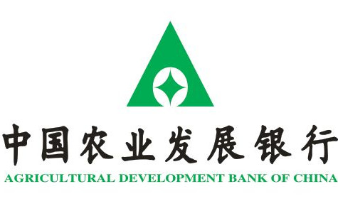 中國農業發展銀行